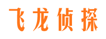 垣曲市侦探调查公司